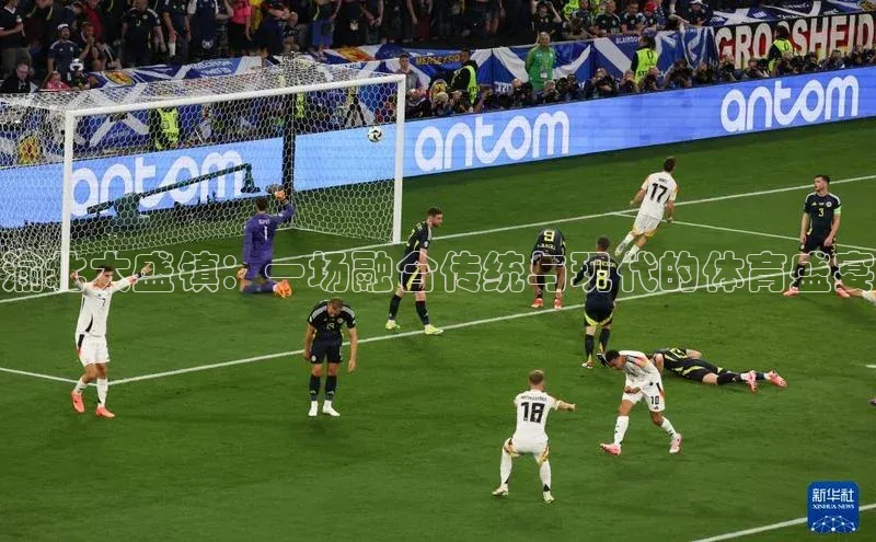 渝北大盛镇：一场融合传统与现代的体育盛宴