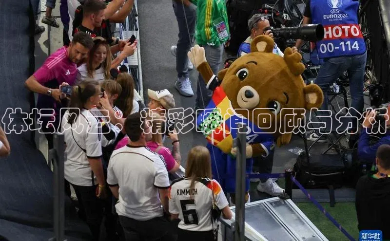 体坛风云：精彩瞬间回顾与分析