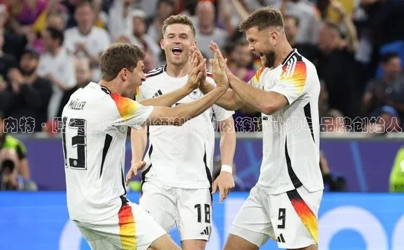 内特·阿德里安：引领潮流的内裤设计师与品牌创始人