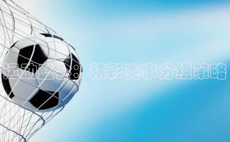 悟空体育app官网下载安卓版