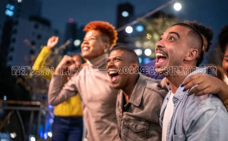 悟空体育最新版本更新内容