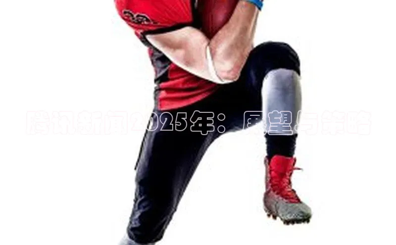 悟空体育平台登录入口