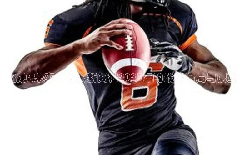 悟空体育app下载入口