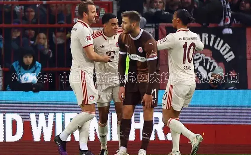 悟空体育在线官网