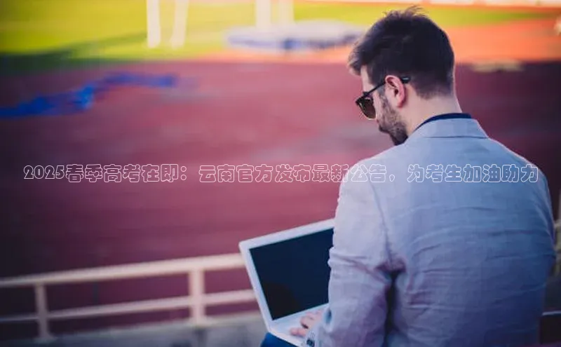 悟空体育官网网页版登录