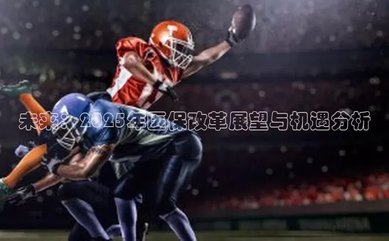 悟空体育最新版本更新内容