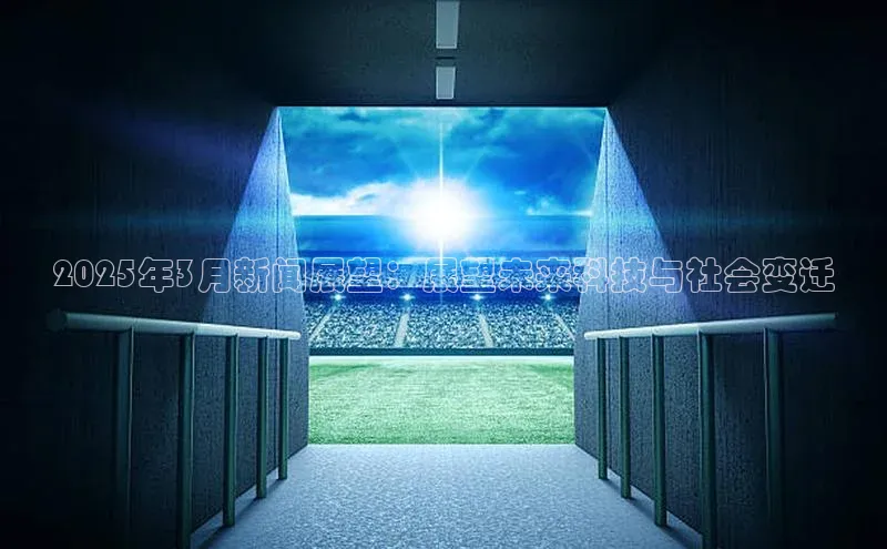 悟空体育首页平台