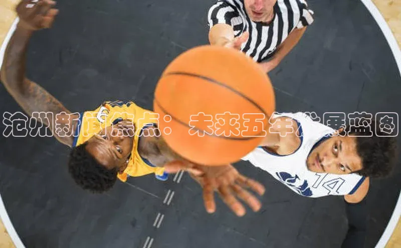 悟空体育网页版