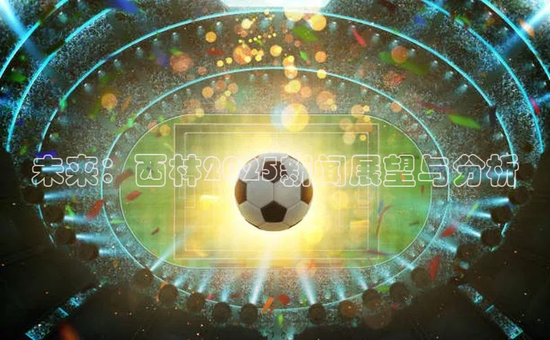 悟空体育最新版本更新内容