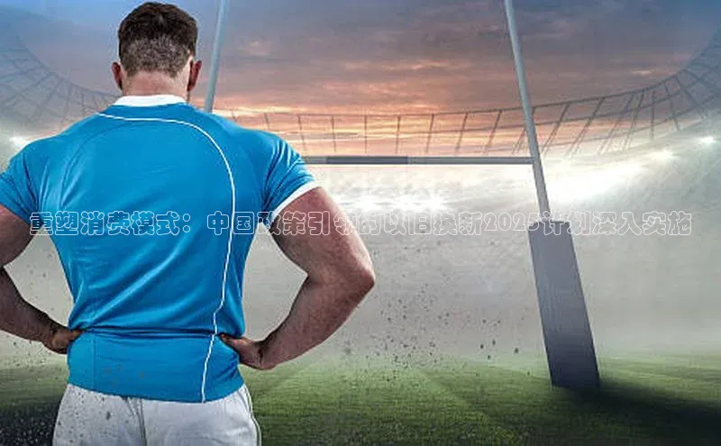 悟空体育app官网下载安卓版