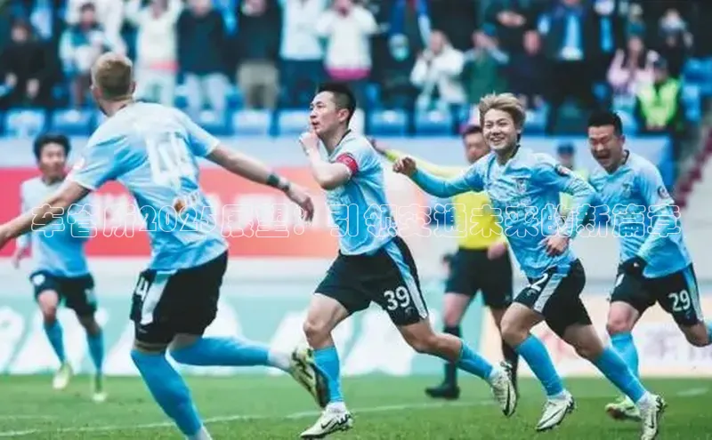 悟空体育最新版本更新内容