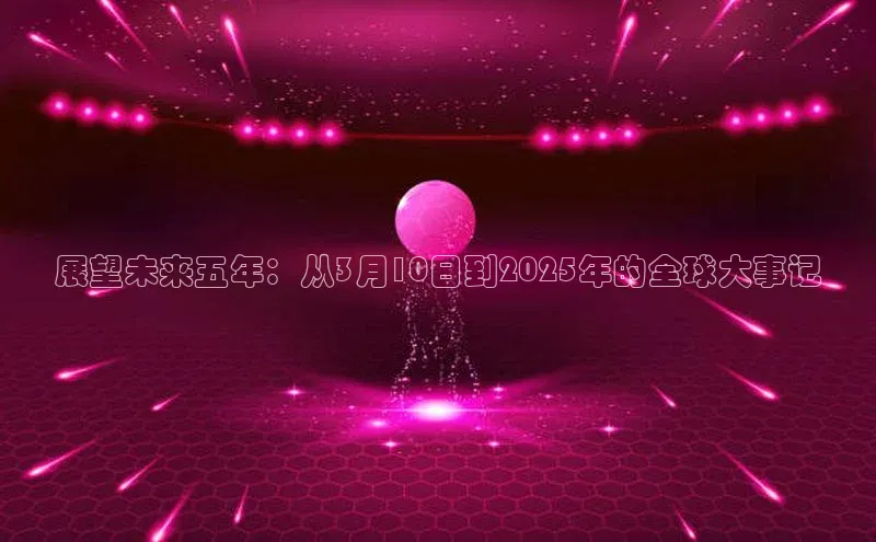 悟空体育