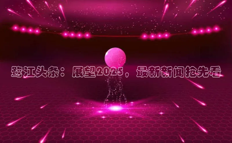 悟空体育在线入口